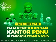 PENCANANGAN KANTOR PBNU DI IKN, GUS YAHYA SITIR SYAIR HADRATUS SYEIKH HASYIM ASY’ARI