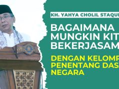Kick Off Halaqah Fikih Peradaban II, Gus Yahya: Islam Pasti Punya Jalan Keluar
